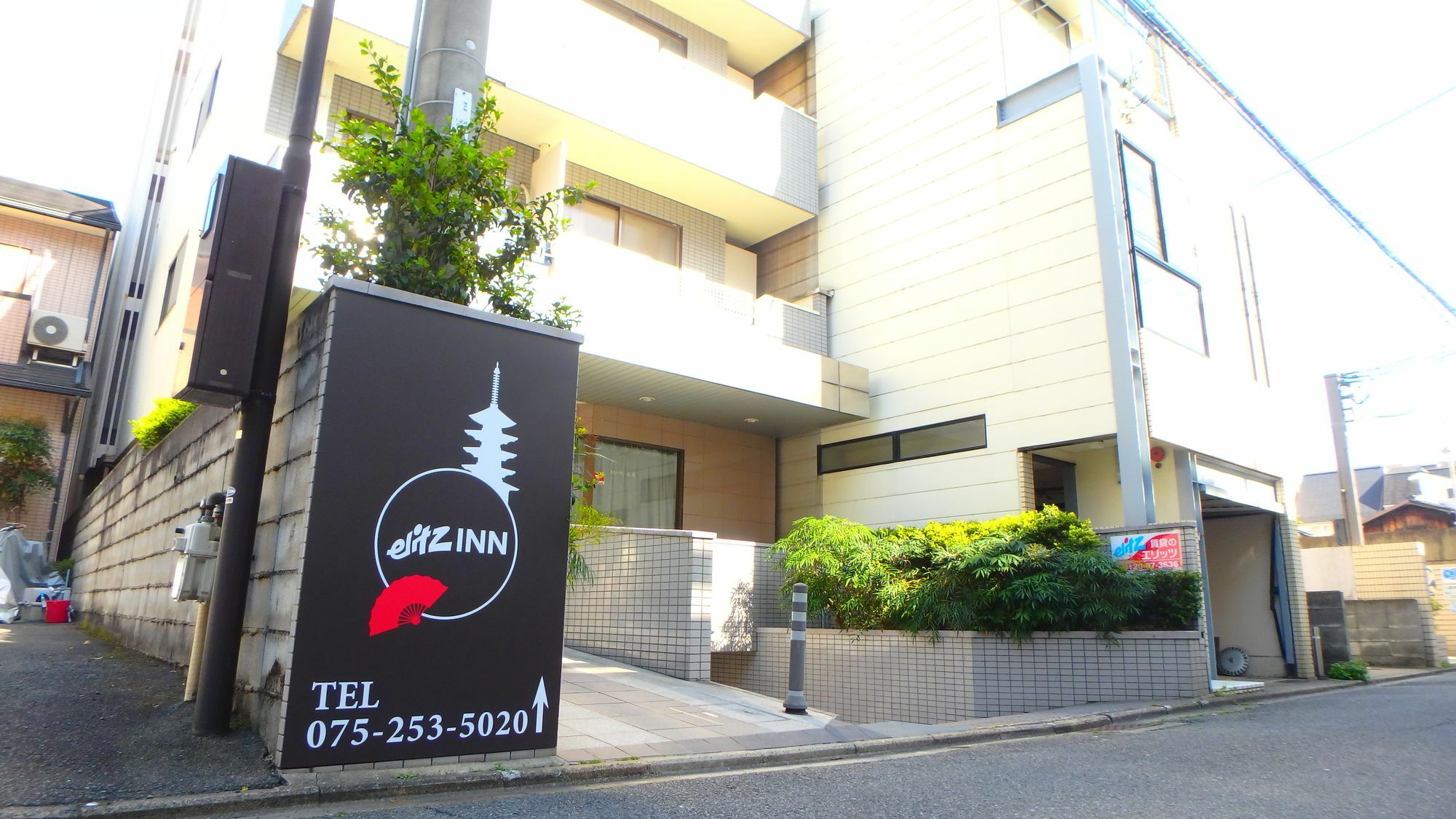 Elitz Inn Third Kyoto Bagian luar foto