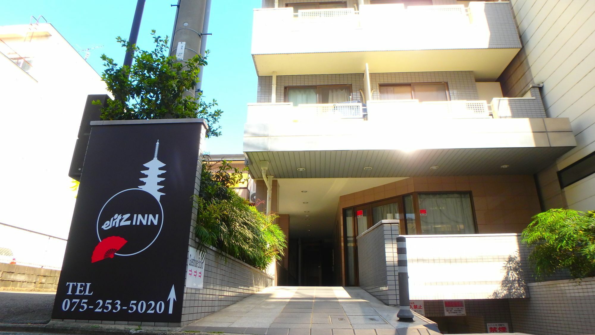 Elitz Inn Third Kyoto Bagian luar foto
